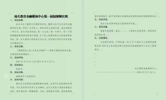1981730690258_.pic